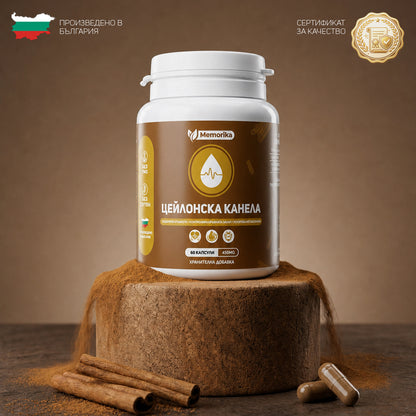 Memorika Цейлонска канела – Баланс на кръвната захар и метаболизма