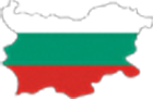 ПРОИЗВЕДЕНО В БЪЛГАРИЯ